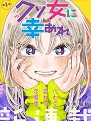 铅字与海漫画改编条目归档卡片封面