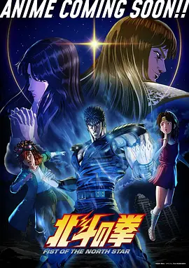 风从图纸来动画条目归档卡片封面